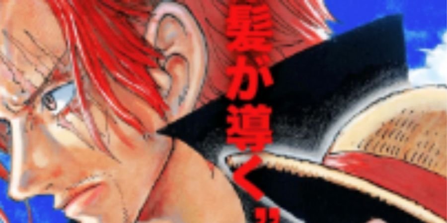 image - Cinémômes - One Piece Red