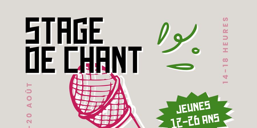 image - Stage de chant cet été